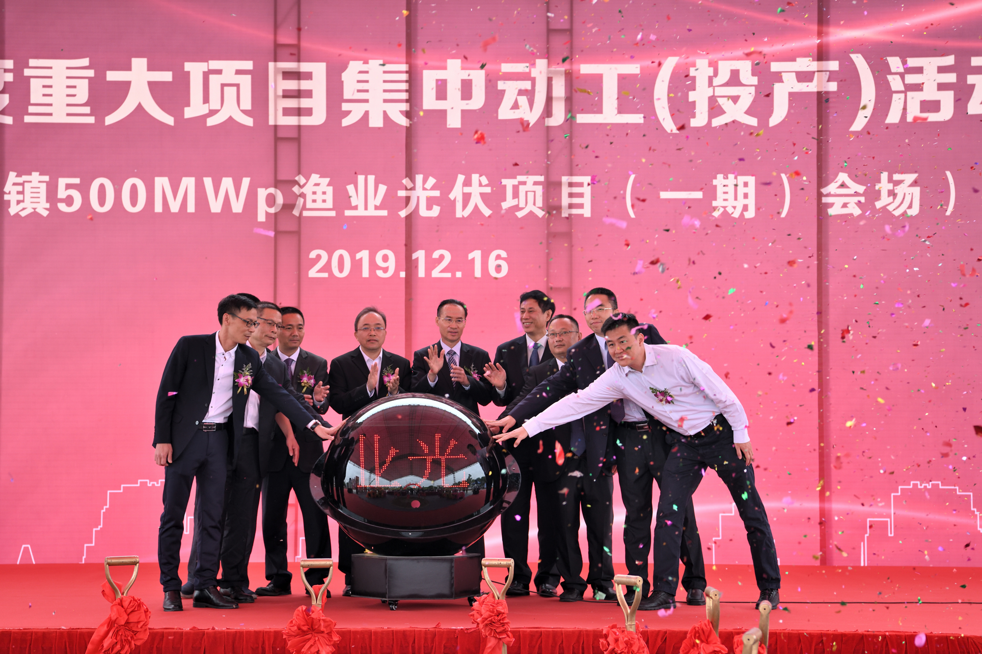 首页|  PG赏金女王集团中国官方网站