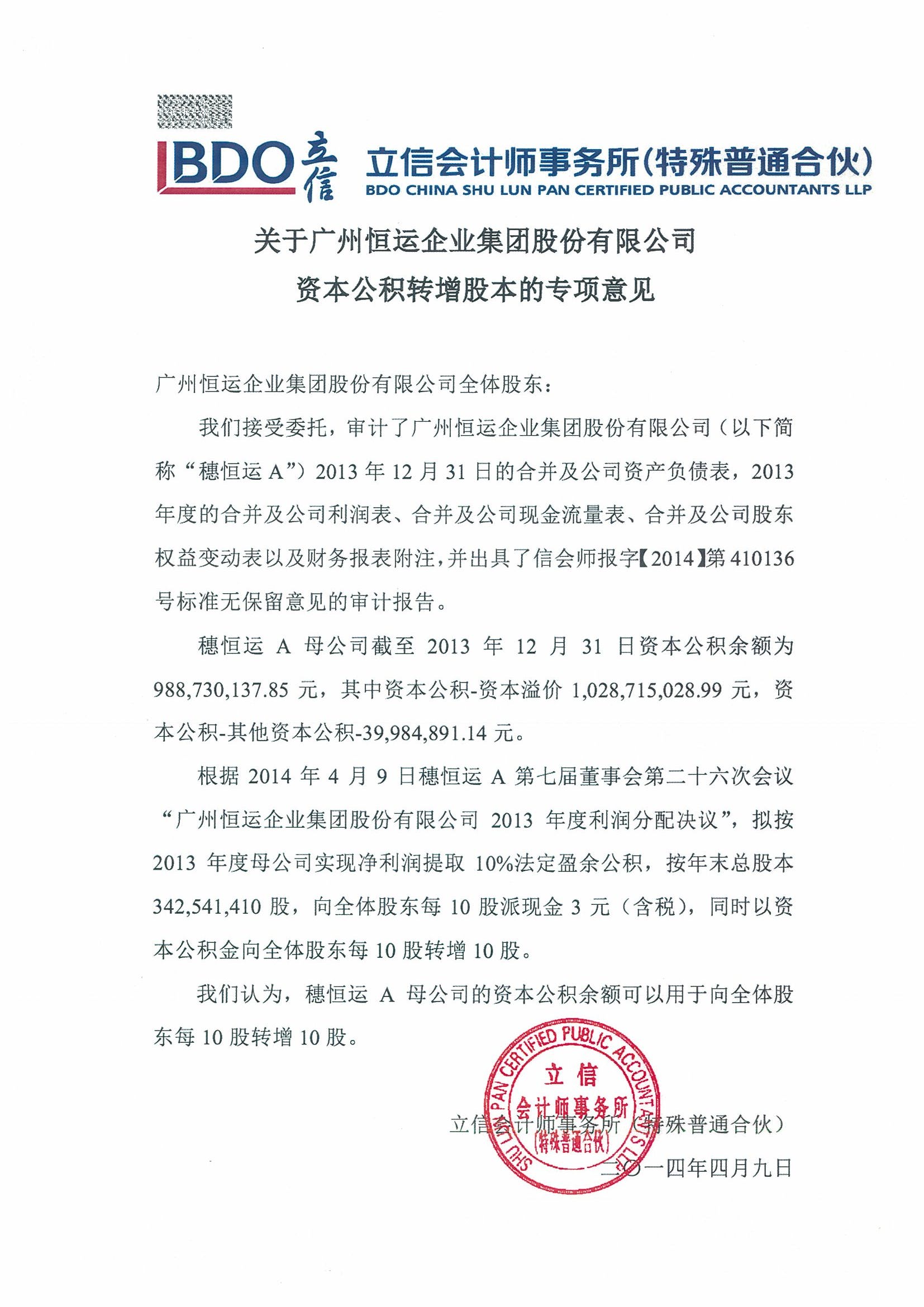 首页|  PG赏金女王集团中国官方网站