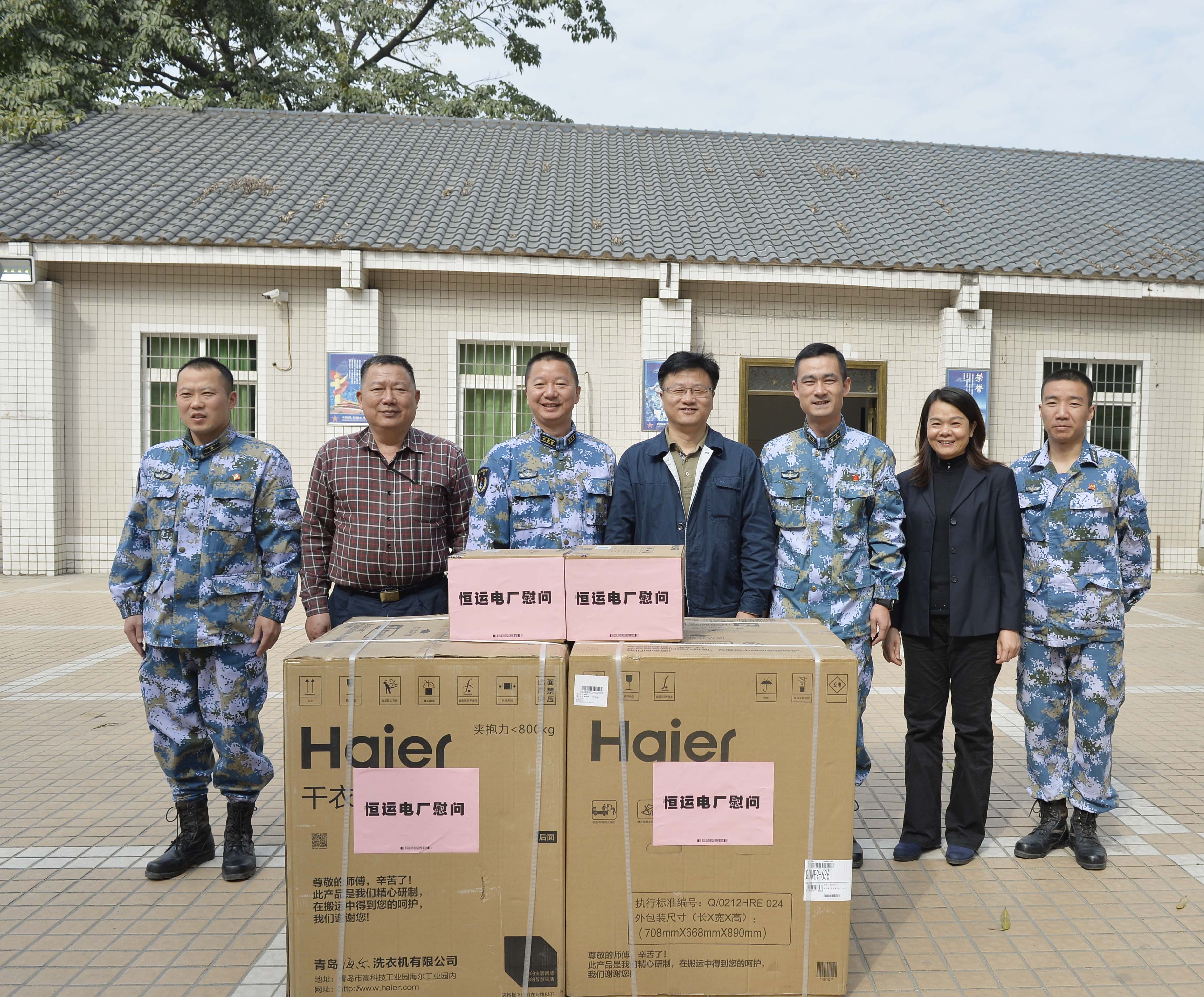首页|  PG赏金女王集团中国官方网站