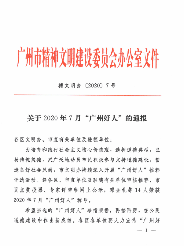 首页|  PG赏金女王集团中国官方网站