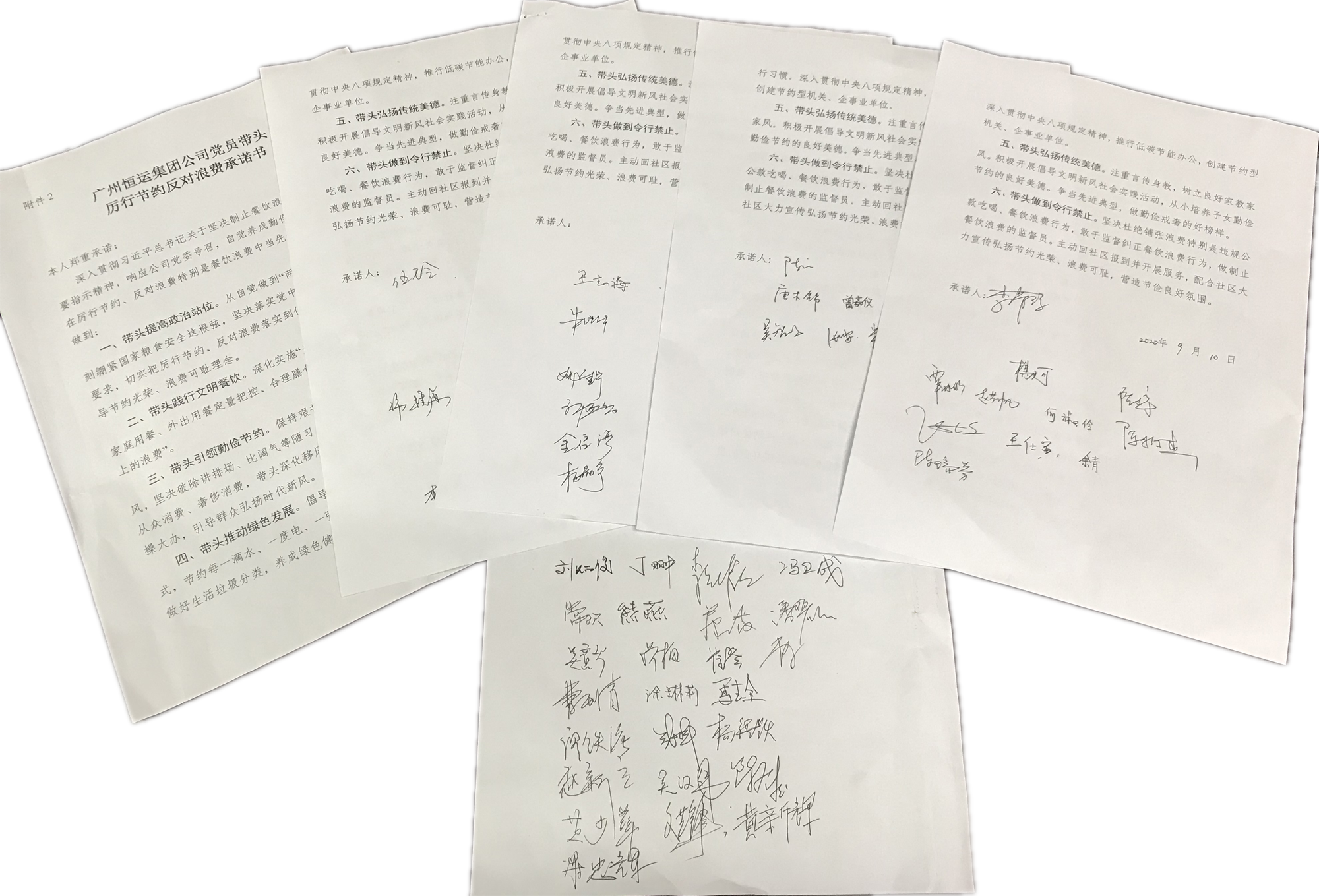 首页|  PG赏金女王集团中国官方网站