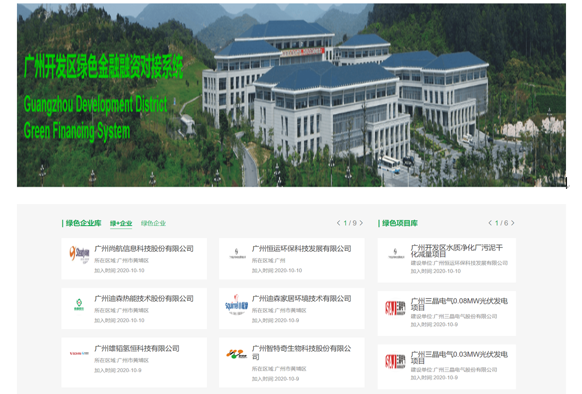 首页|  PG赏金女王集团中国官方网站