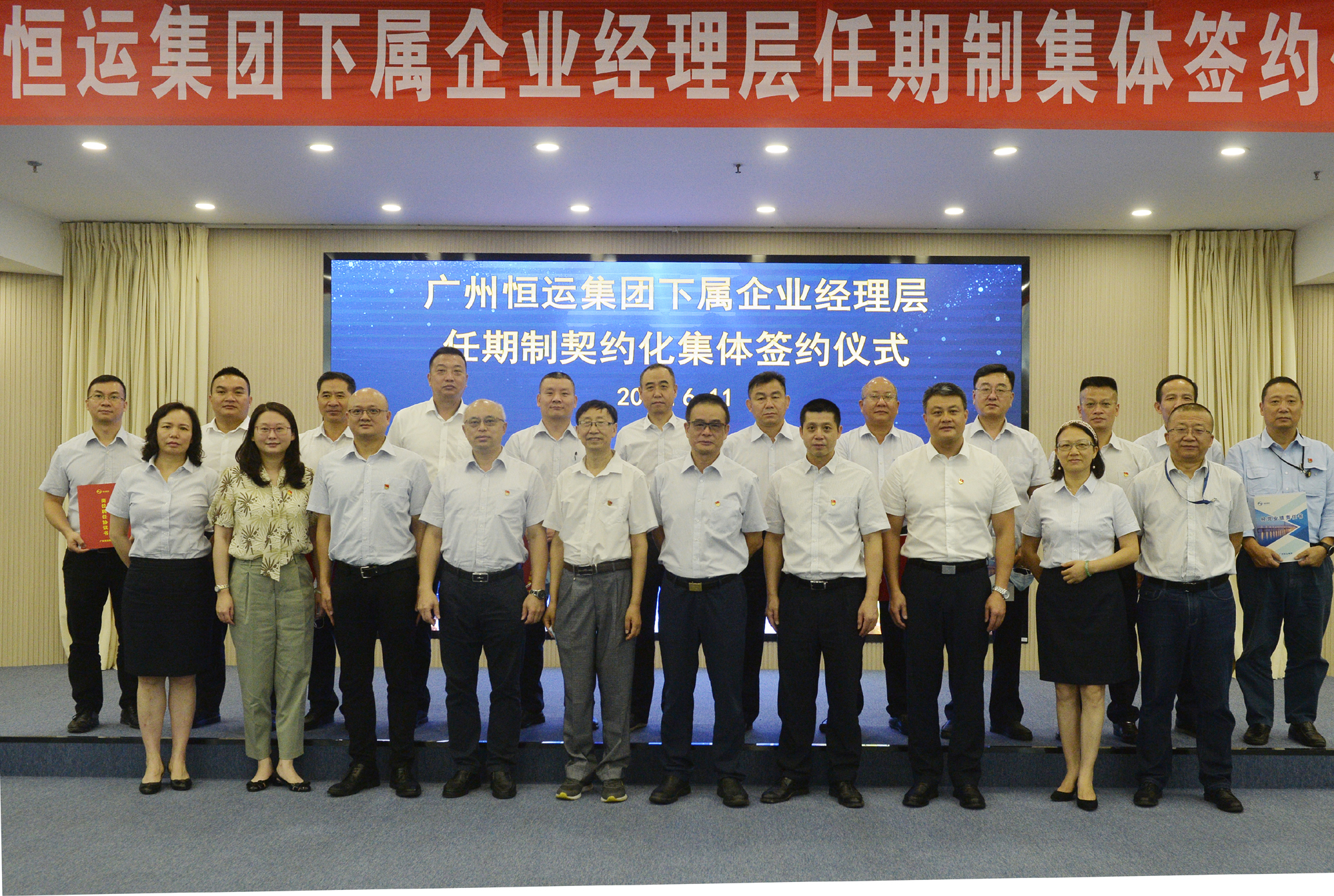 首页|  PG赏金女王集团中国官方网站