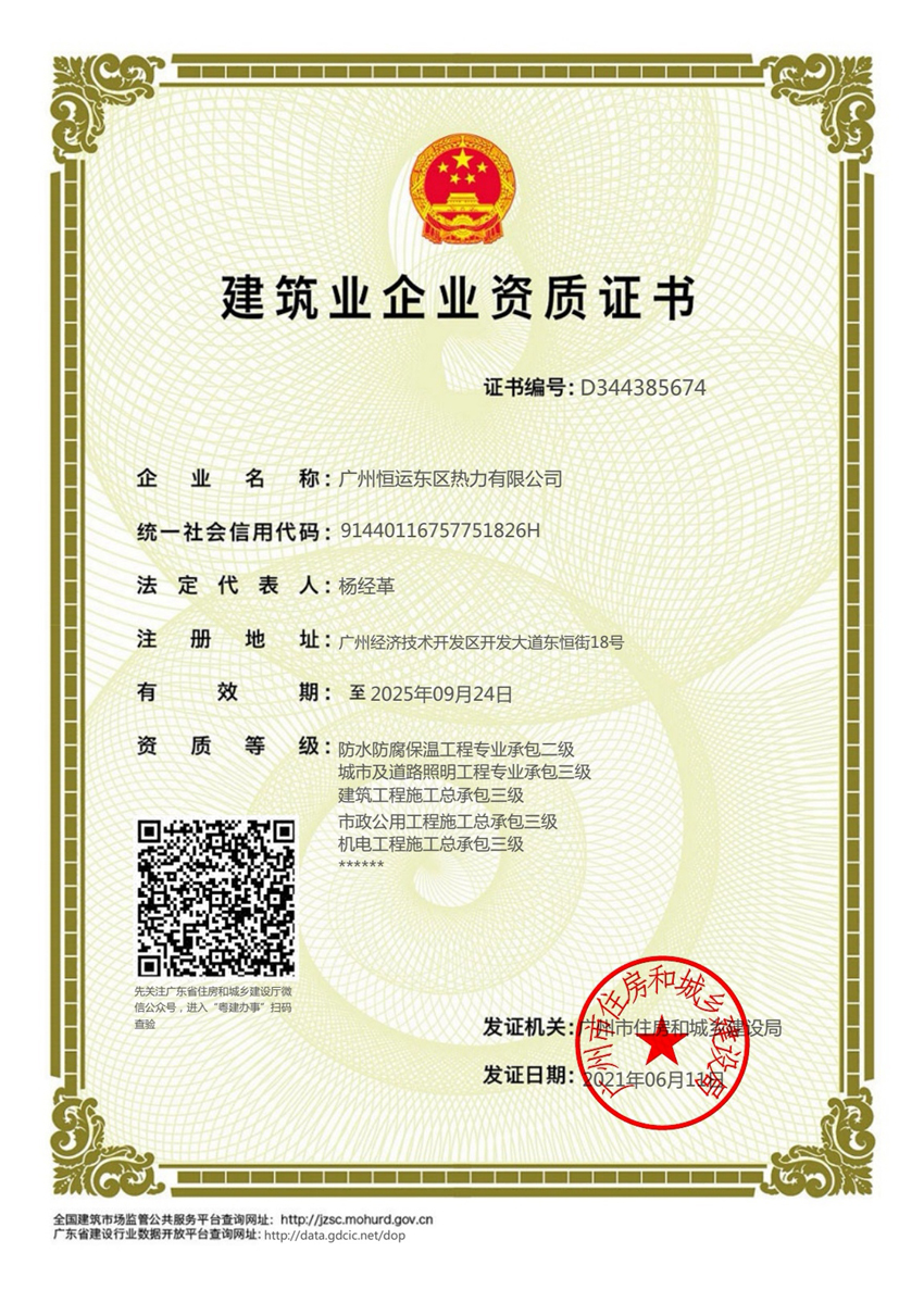 首页|  PG赏金女王集团中国官方网站