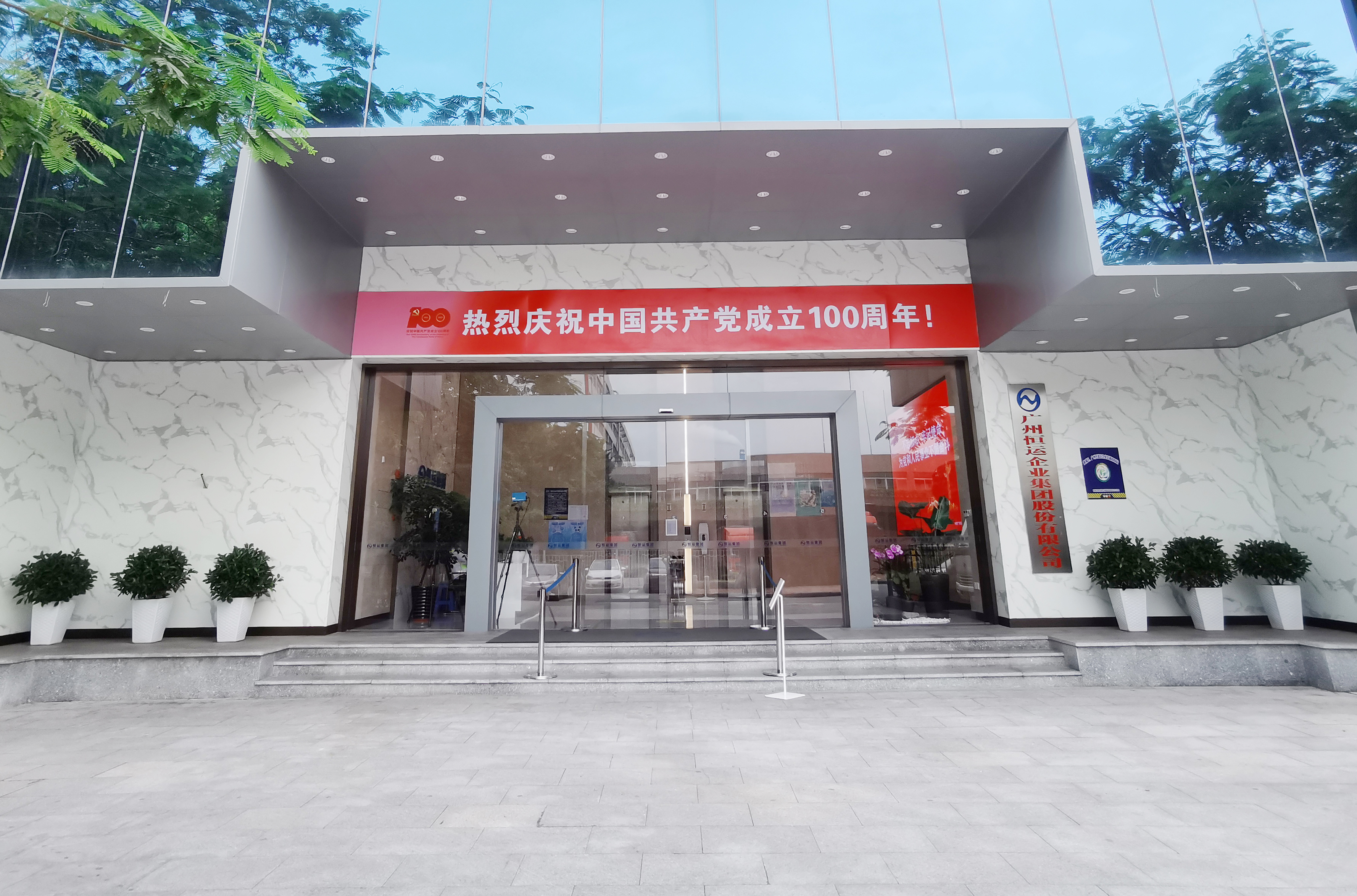 首页|  PG赏金女王集团中国官方网站