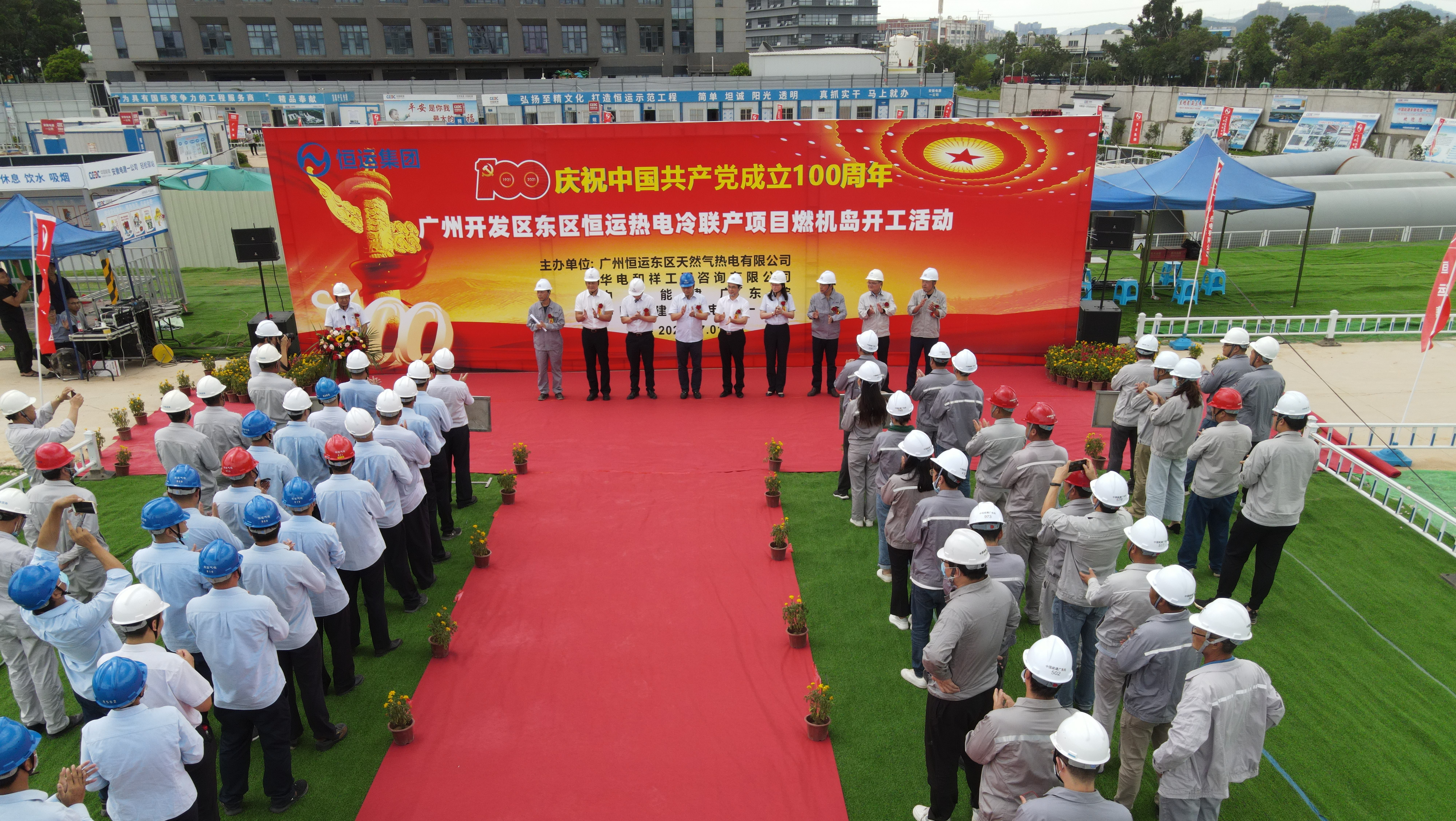首页|  PG赏金女王集团中国官方网站