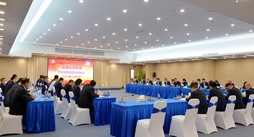 首页|  PG赏金女王集团中国官方网站