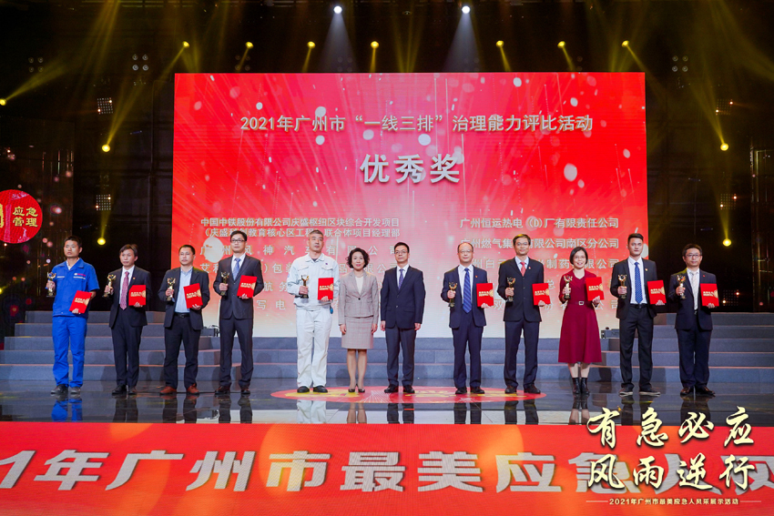首页|  PG赏金女王集团中国官方网站