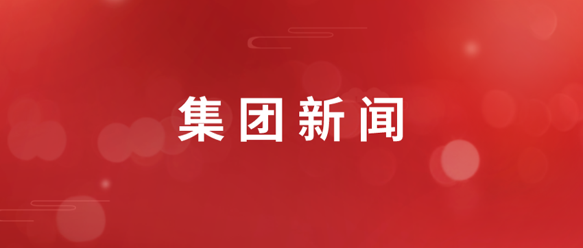 首页|  PG赏金女王集团中国官方网站