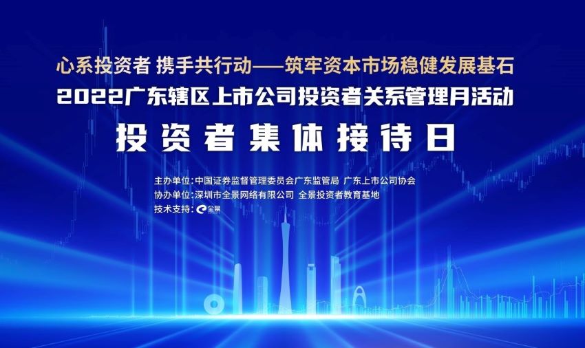 首页|  PG赏金女王集团中国官方网站