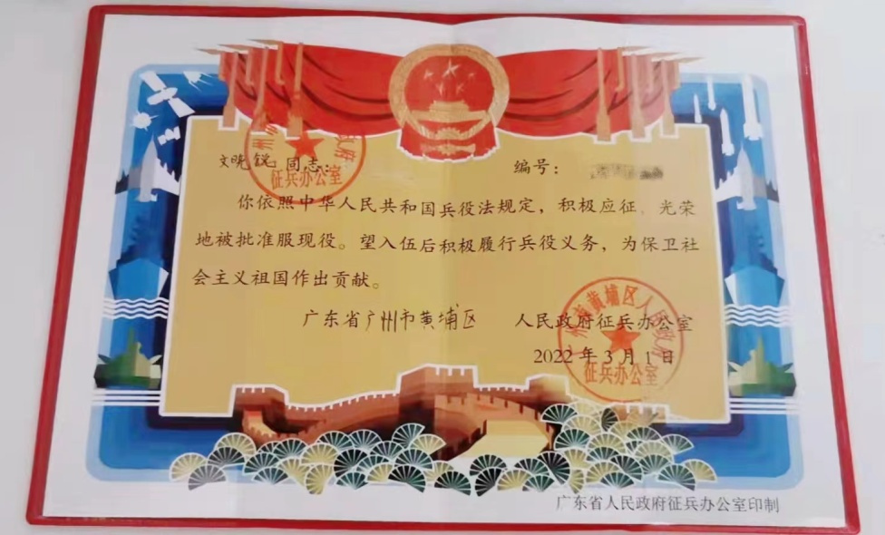 首页|  PG赏金女王集团中国官方网站