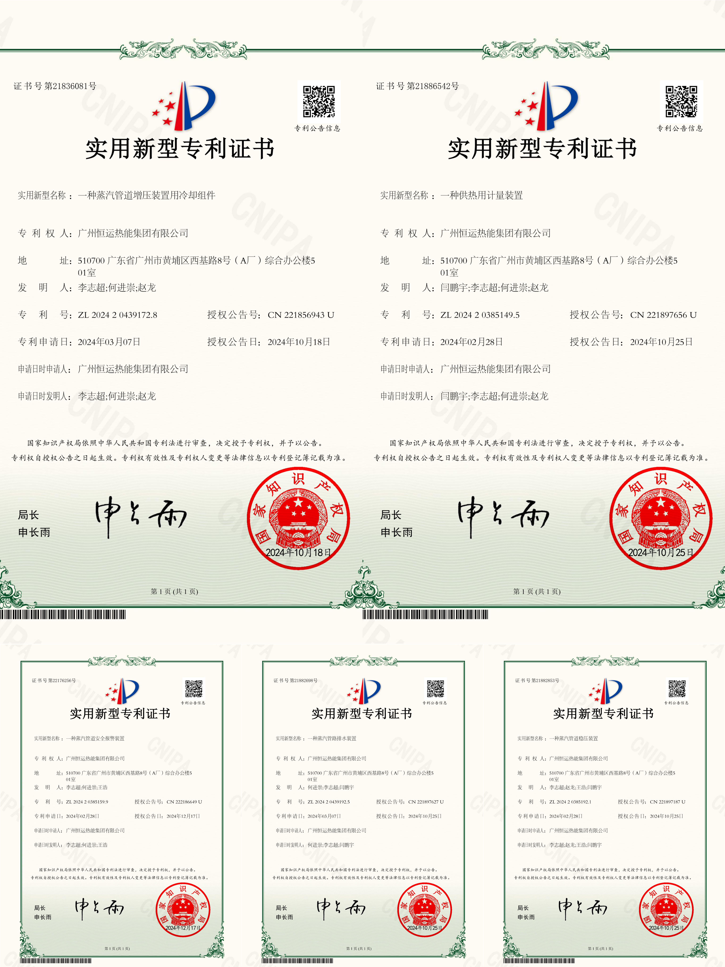 首页| PG赏金女王集团中国官方网站